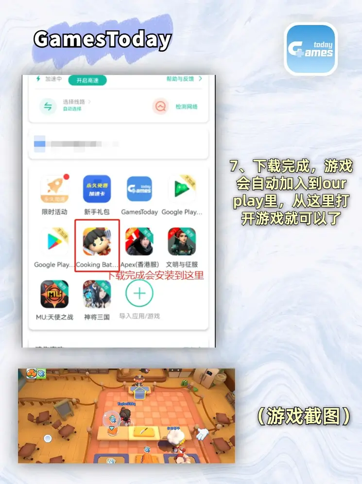 亚博电竞截图3